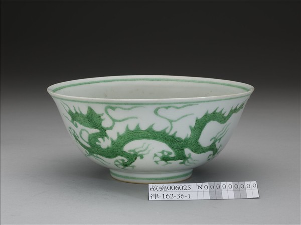 白瓷綠彩龍紋碗