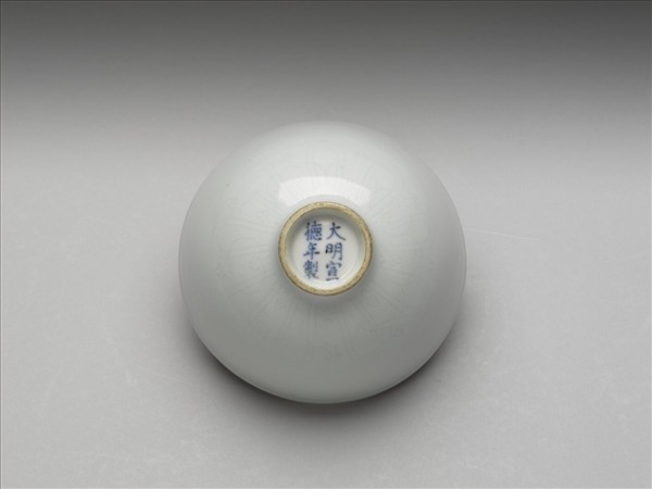 甜白釉暗花花果紋蓮子茶鍾