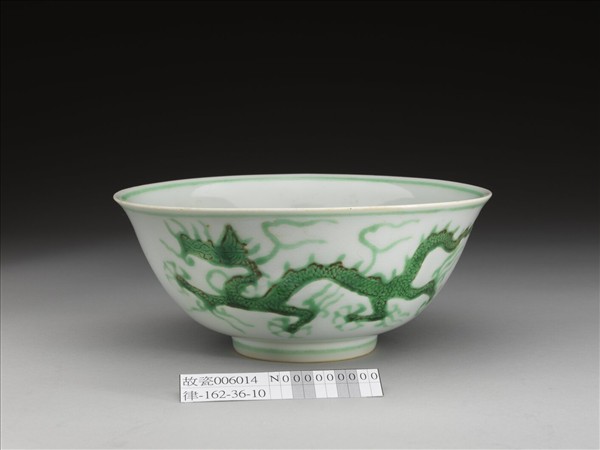 白瓷綠彩龍紋碗
