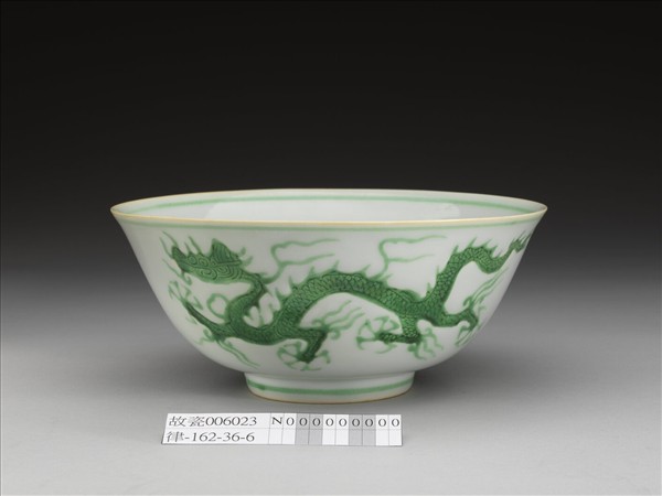 白瓷綠彩龍紋碗