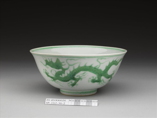 白瓷綠彩龍紋碗