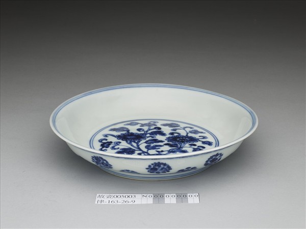 青花四季團花紋盤