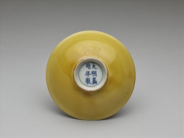 黃釉暗花牡丹紋碟