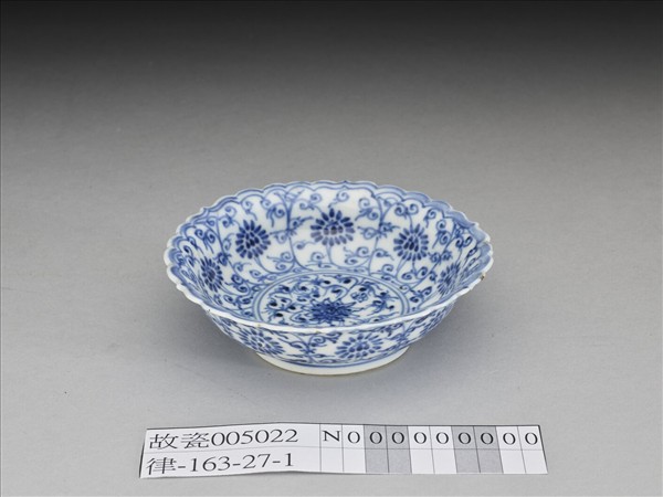 青花菊瓣口番蓮紋碟