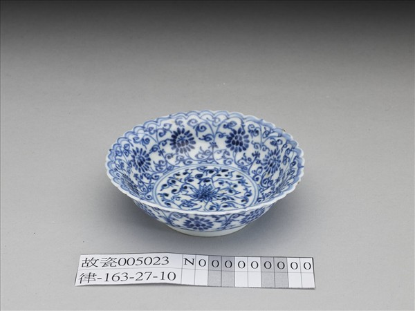 青花菊瓣口番蓮紋碟