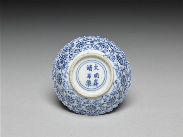 青花菊瓣口番蓮紋碟