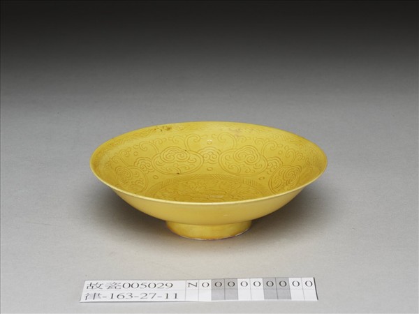 黃釉暗花牡丹紋碟