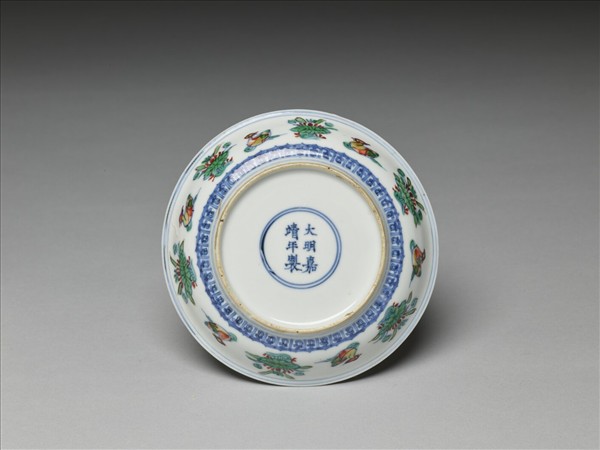 鬥彩蓮塘鴛鴦圖碟