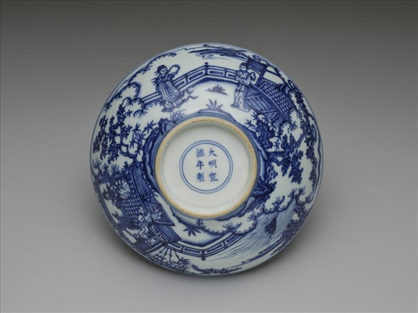 青花山水仕女圖碗