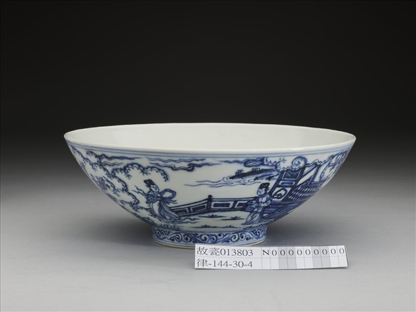 青花山水仕女圖碗