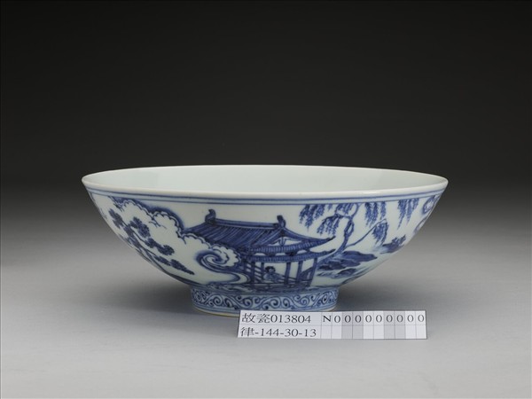 青花山水仕女圖碗