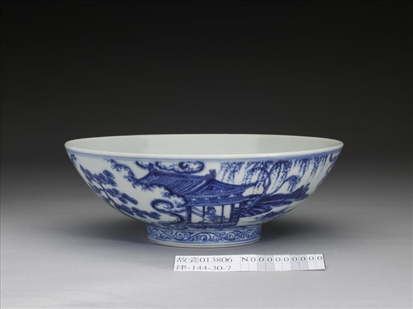 青花山水仕女圖碗