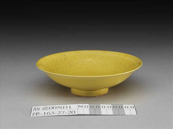 黃釉暗花牡丹紋碟