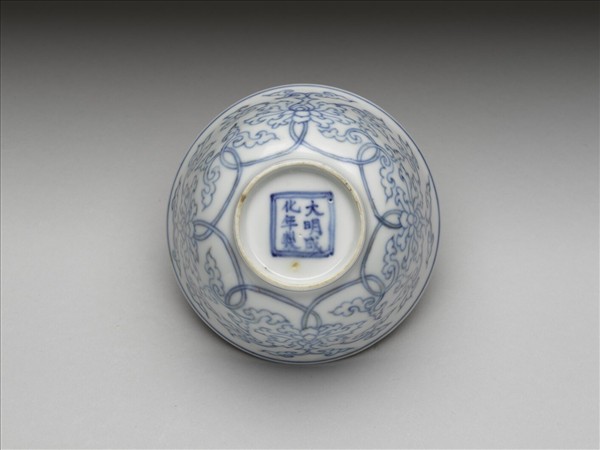 青花纏枝番蓮紋杯