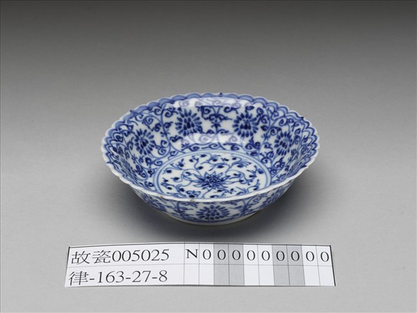 青花菊瓣口番蓮紋碟