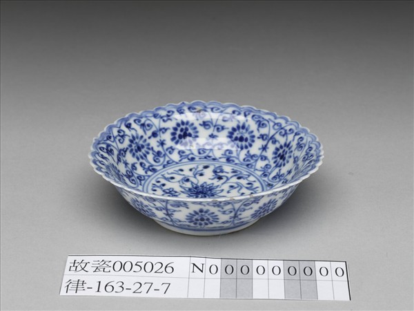 青花菊瓣口番蓮紋碟