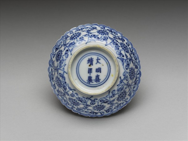 青花纏枝花卉紋菊花式盤