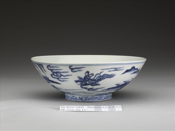 青花山水仕女圖碗