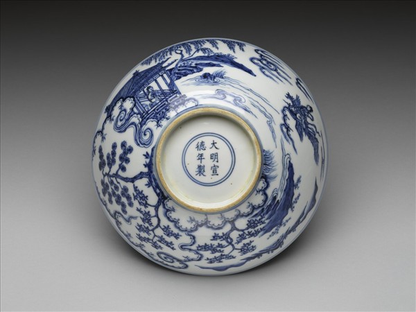 青花山水仕女圖碗