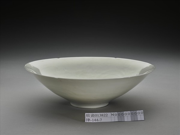 甜白釉暗花龍紋葵口碗