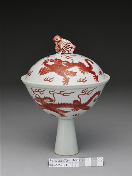 描紅雲龍戲珠紋高足蓋碗