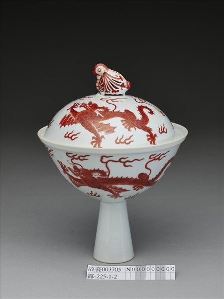 描紅雲龍戲珠紋高足蓋碗