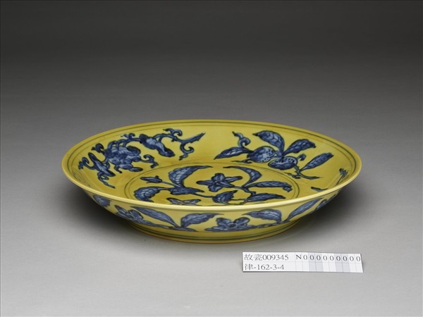 黃地青花花果盤