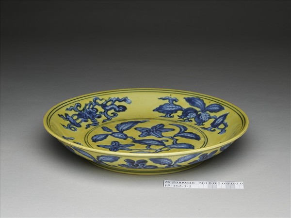 黃地青花花果盤