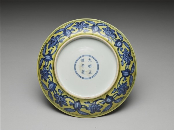 黃地青花花果盤
