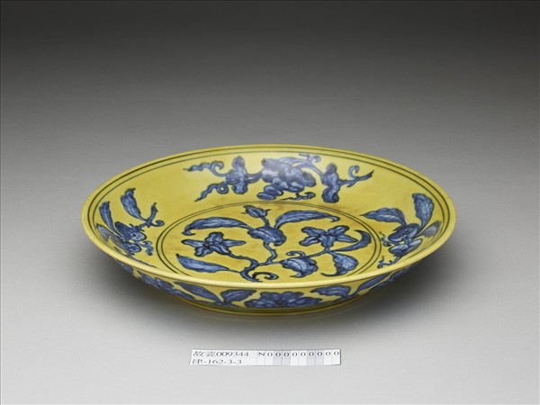 黃地青花花果盤