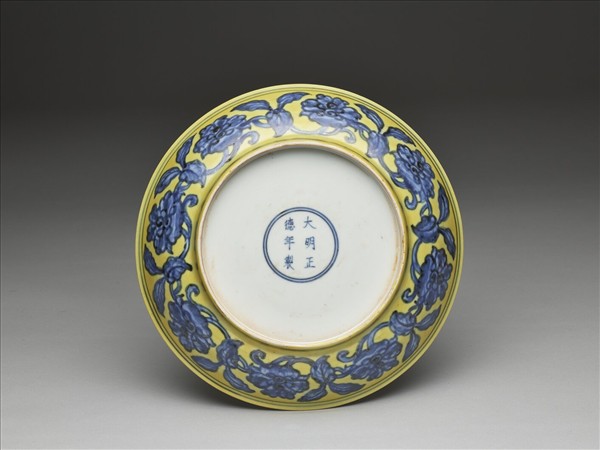 黃地青花花果盤