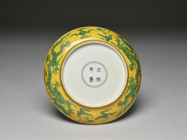 黃地綠彩雙龍戲珠紋盤