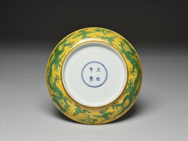 黃地綠彩雙龍戲珠紋盤