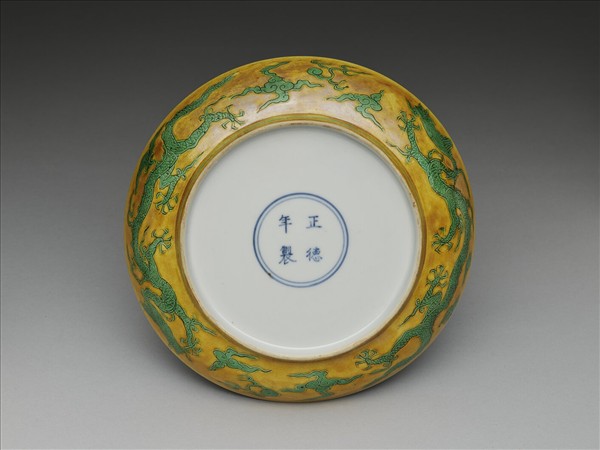 黃地綠彩雙龍戲珠紋盤