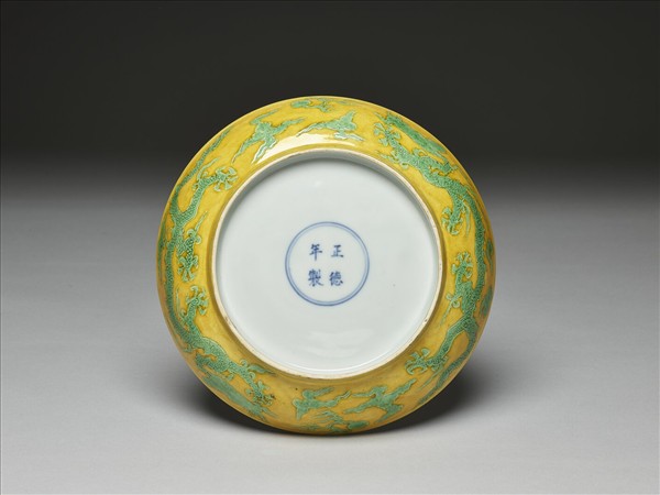 黃地綠彩雙龍戲珠紋盤