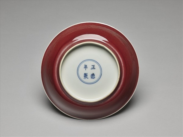 霽紅釉白裡盤