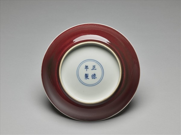 霽紅釉白裡盤