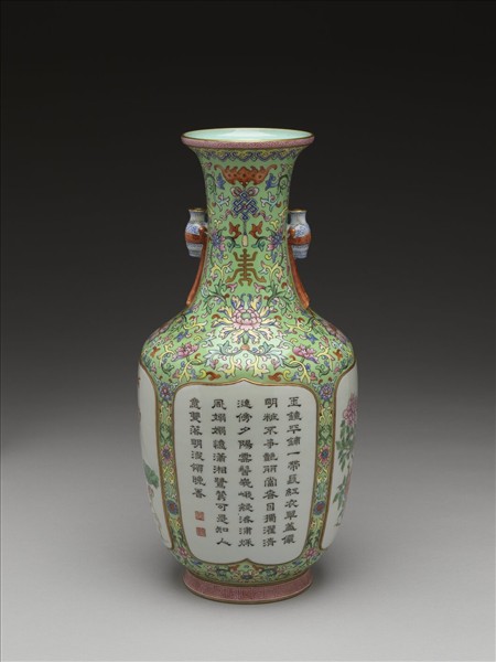 綠地粉彩開光花鳥詩意圖雙耳瓶