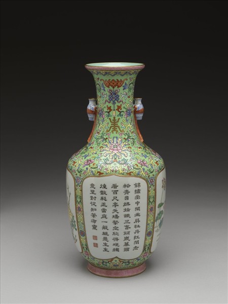 綠地粉彩開光花鳥詩意圖雙耳瓶