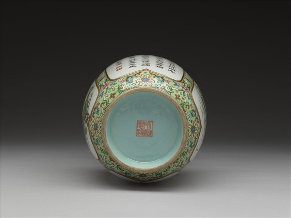 綠地粉彩開光花鳥詩意圖雙耳瓶