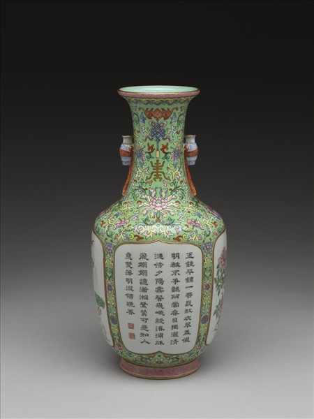 綠地粉彩開光花鳥詩意圖雙耳瓶