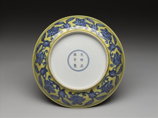 黃地青花花果紋盤