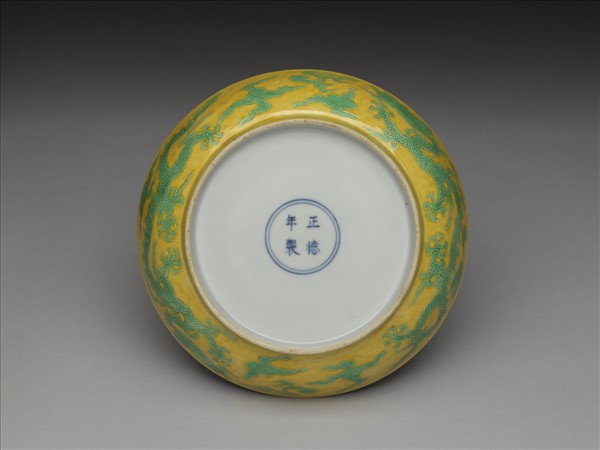 黃地綠彩雙龍戲珠紋盤