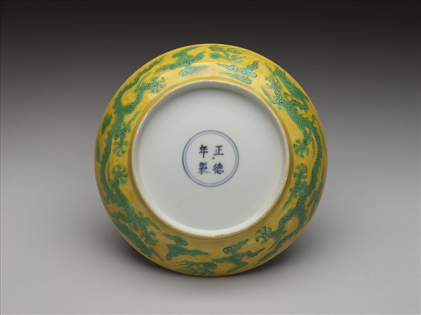 黃地綠彩雙龍戲珠紋盤