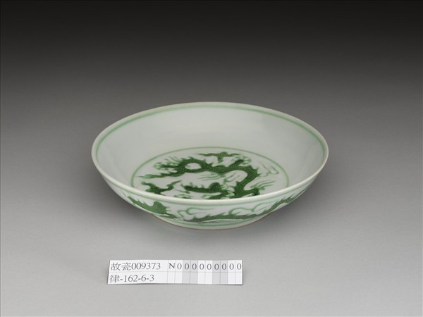 白瓷綠彩雲龍紋盤