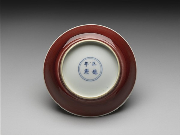 霽紅釉白裡盤