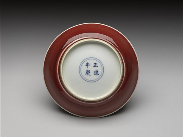 霽紅釉白裡盤