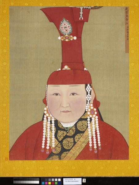 元代后半身像　冊　元仁宗后