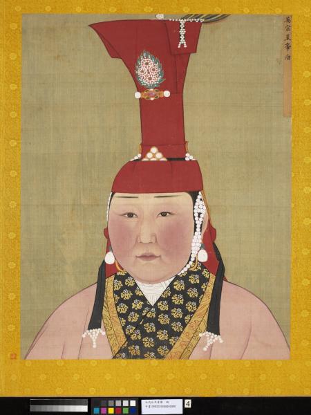 元代后半身像　冊　元英宗后