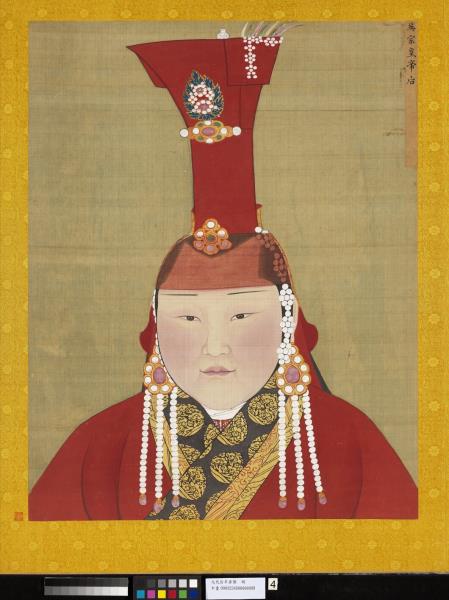 元代后半身像　冊　元英宗后